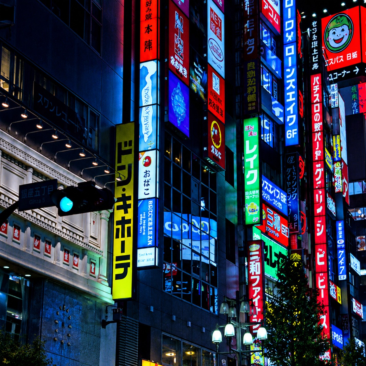 Tokyo Neon District